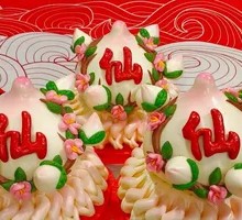 Blessing Cake
