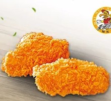 Spicy Chicken Wings Special