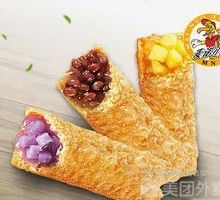 Taro Pie
