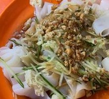 Qin Town Cold Noodles