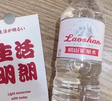 Laoshan Red Mineral Water