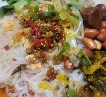 Soul Noodle Salad