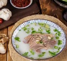 Whole Lamb Soup