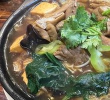 Spicy and Sour Beef Hot Pot