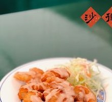 Shrimp Salad