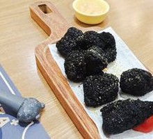Black Gold Chicken Nuggets