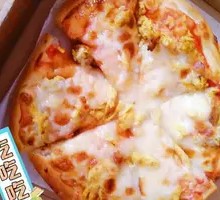 Curry Chicken Pizza