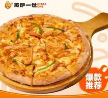 Seven-Inch Chicken