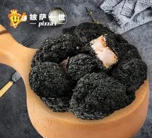 Black Gold Tender Chicken Pieces