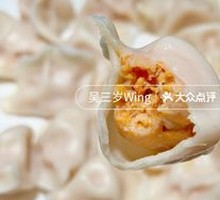 Sea Urchin Dumplings