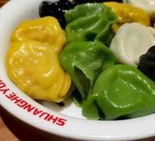 Seafood Assorted Dumplings