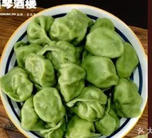 Braised Fish Dumplings