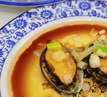 Scallion Oil Abalone