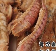 Shrimp Tiger
