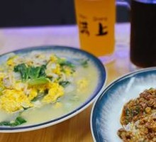 Sea Cucumber Rice Toss