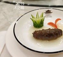 Individual Sea Cucumber Dish