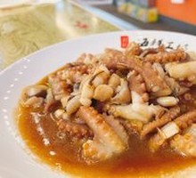 Octopus