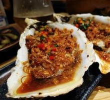 Oyster