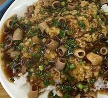 Sea Cucumber Rice Toss