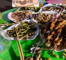 Grilled Meat