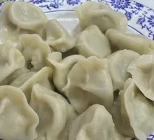 Special Family Feast Dumplings