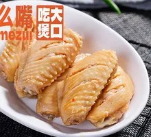 Hibiscus Hawthorn Drink