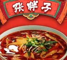 Sour and Spicy Sweet Potato Noodles