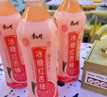 Master Kong Sugar-Flavored Red Grapefruit Drink