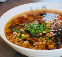 Huxian Sautéed Meat Noodles
