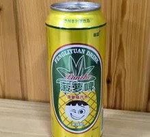Pineapple Beer Soda