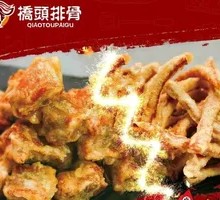 Pork Ribs and Meat Strips Platter