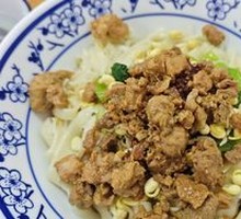 Spicy Pork Noodles with Chili Oil