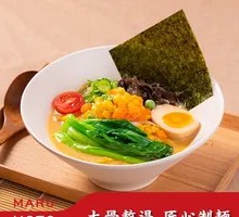 Seasonal Vegetable Ramen