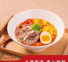 Tomato Beef Noodle Soup