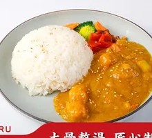 Japanese Curry Rice