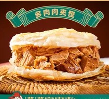 Prosperity Pork Sandwich