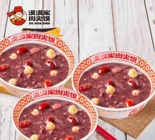 Prosperity Eight Treasure Porridge