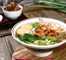 Beef Tripe Noodle Soup