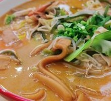 Beef and Taro Noodles