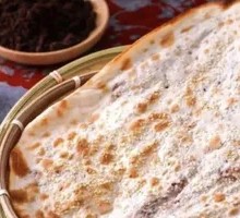 Mushroom Pocket Bread