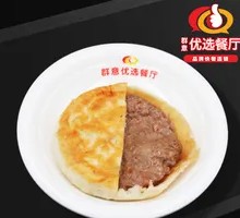 Signature Pork Pie