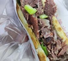 Premium Meat Fire Cake