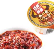 Hutang Signature Beef Chili Sauce