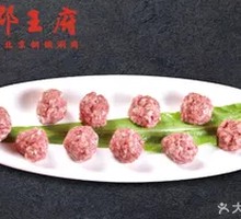 Hand-Beaten Meat Slime
