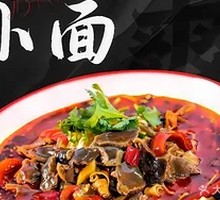 Special Chicken Offal Noodles