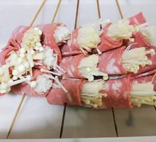 Crispy Bacon-Wrapped Enoki Mushrooms