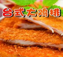 Korean Fried Chicken