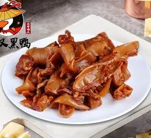 Sweet and Spicy Duck Cartilage