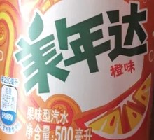 Mingyuan Da Bottled