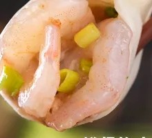 Signature Fresh Shrimp Dumplings